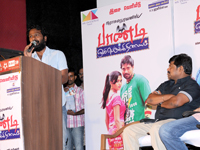 Kamala Cinemas